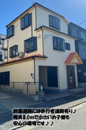 江戸川区篠崎町４丁目の中古一戸建