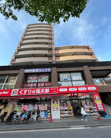 江戸川区松江６丁目の中古一戸建て(くすりの福太郎船堀店)