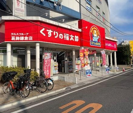 葛飾区細田４丁目の中古一戸建て(ダイソーくすりの福太郎葛飾鎌倉店)