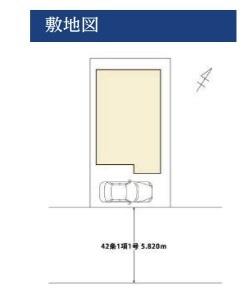 葛飾区細田４丁目の中古一戸建て