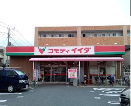 西葛西ハイツＤ棟(コモディイイダ北葛西店)