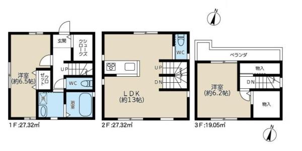 江戸川区松島２丁目の中古一戸建て
