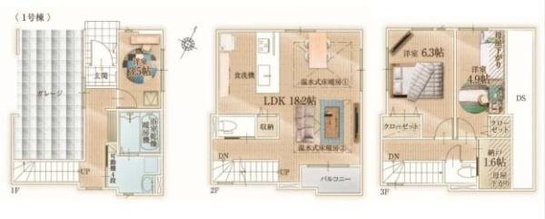 葛飾区新宿１丁目の新築一戸建