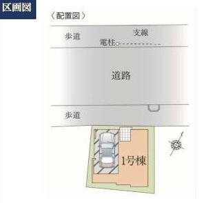 葛飾区新宿１丁目の新築一戸建
