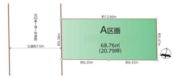 江戸川区鹿骨1丁目の売土地