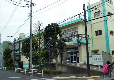 江戸川区鹿骨１丁目の土地(二誠会村上病院)
