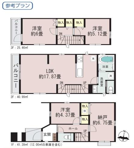 江戸川区鹿骨１丁目の土地
