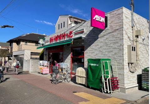 葛飾区南水元４丁目の新築一戸建(まいばすけっと東金町2丁目店)