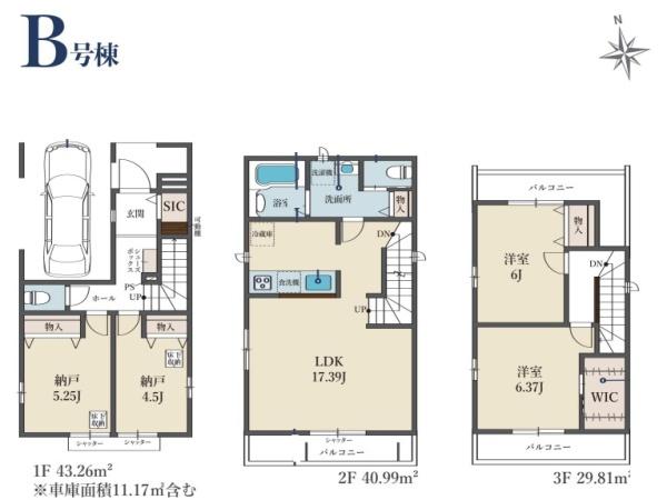 葛飾区南水元４丁目の新築一戸建