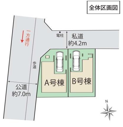 葛飾区南水元４丁目の新築一戸建