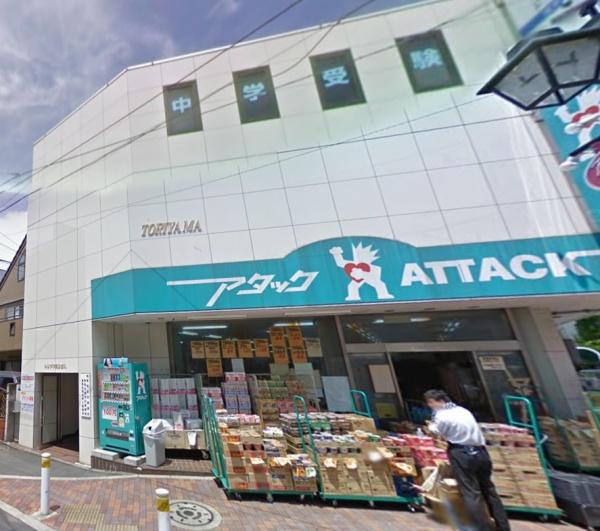 柴又４丁目　エステート柴又(アタック柴又店)