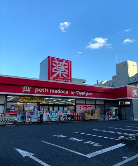 江戸川区南葛西５丁目の新築一戸建(petit　madoca南葛西店)