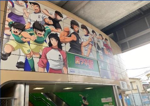 葛飾区四つ木３丁目の中古一戸建て(四ツ木駅(京成押上線))