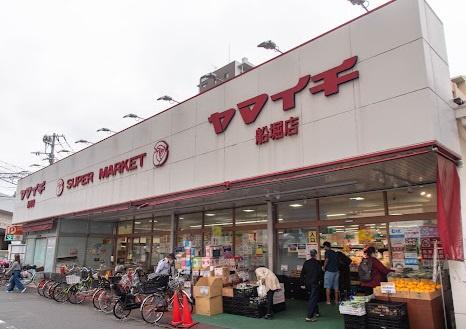 ヒルズ船堀(ヤマイチ船堀店)