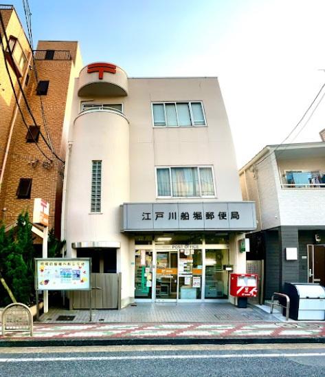 ヒルズ船堀(江戸川船堀郵便局)