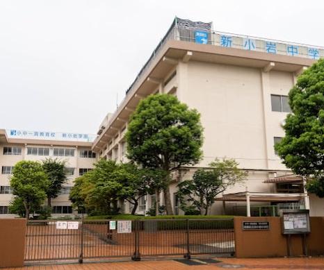 葛飾区西新小岩３丁目の土地(葛飾区立新小岩学園新小岩中学校)
