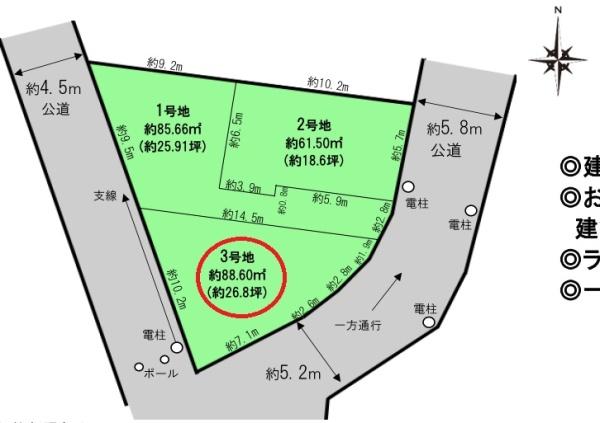 葛飾区西新小岩３丁目の売土地