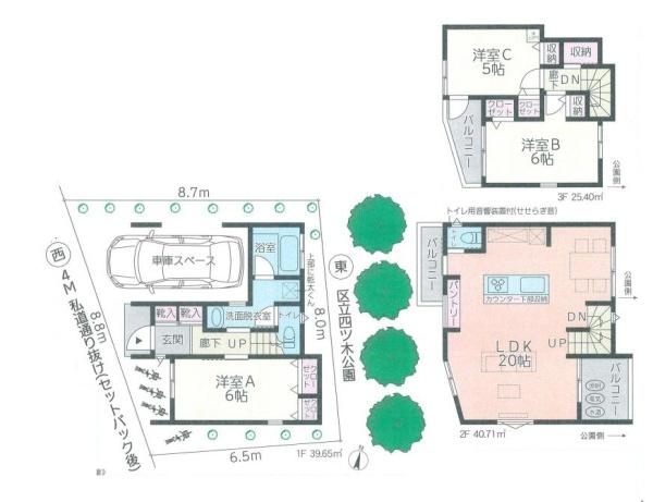葛飾区四つ木１丁目の新築一戸建