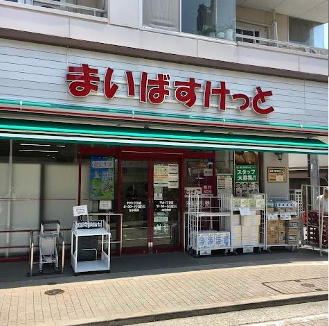 平井ホワイトハイツ(まいばすけっと平井1丁目店)