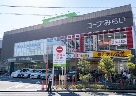 レクセル青戸(コープ葛飾白鳥店)