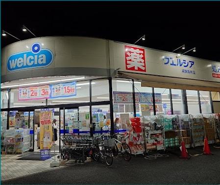 レクセル青戸(ウエルシア葛飾亀有店)