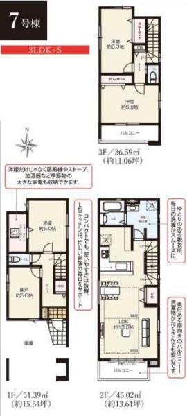 江戸川区北小岩４丁目の新築一戸建
