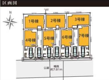 江戸川区北小岩４丁目の新築一戸建