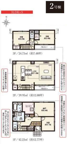 江戸川区北小岩４丁目の新築一戸建