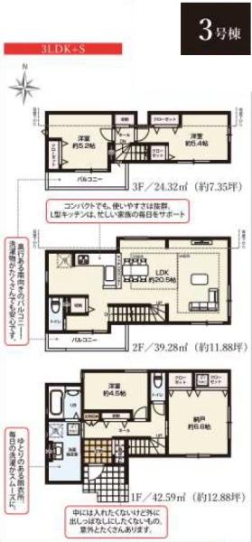 江戸川区北小岩４丁目の新築一戸建