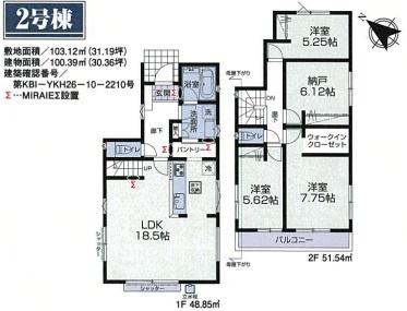 葛飾区細田１丁目の新築一戸建