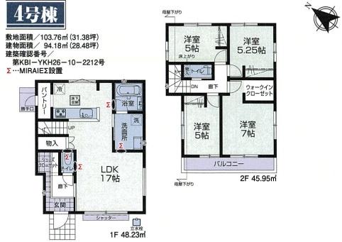 葛飾区細田１丁目の新築一戸建