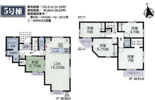 葛飾区細田１丁目の新築一戸建