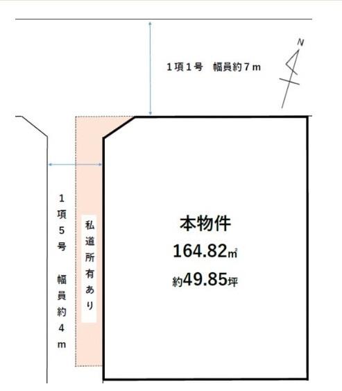 葛飾区西水元５丁目の土地
