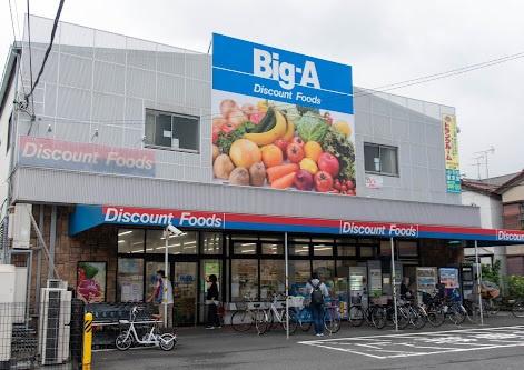 江戸川区上一色２丁目の新築一戸建(ビッグ・エー江戸川本一色店)