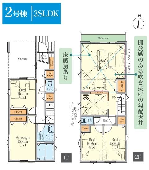 江戸川区松本１丁目の新築一戸建