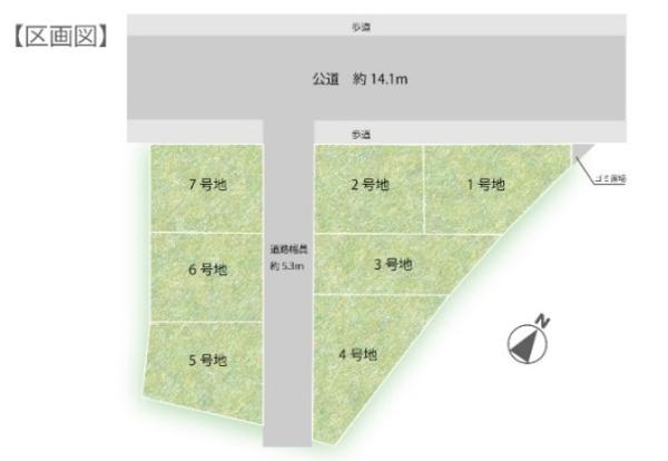 交野市南星台１丁目の売土地