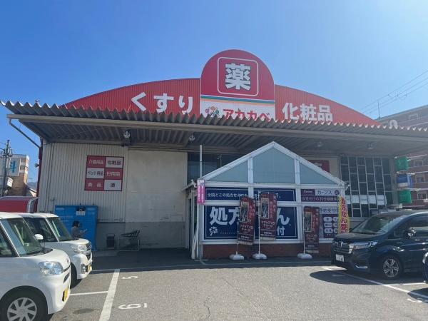 大東市三箇３丁目の中古一戸建て(アカカベ門真江端店)