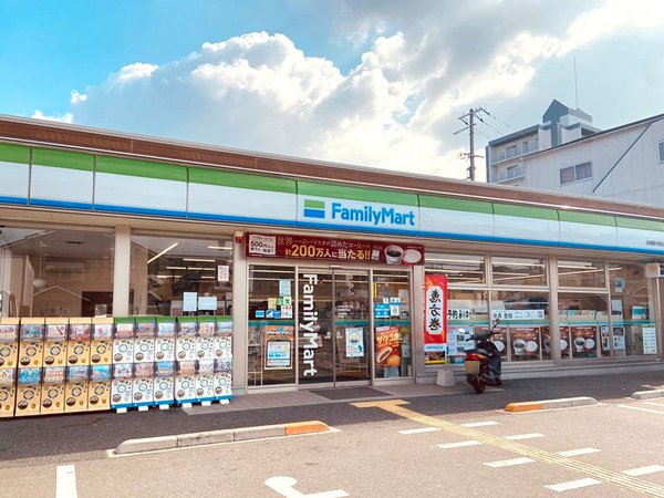 四條畷市清滝中町の土地(ファミリーマート四條畷中野店)