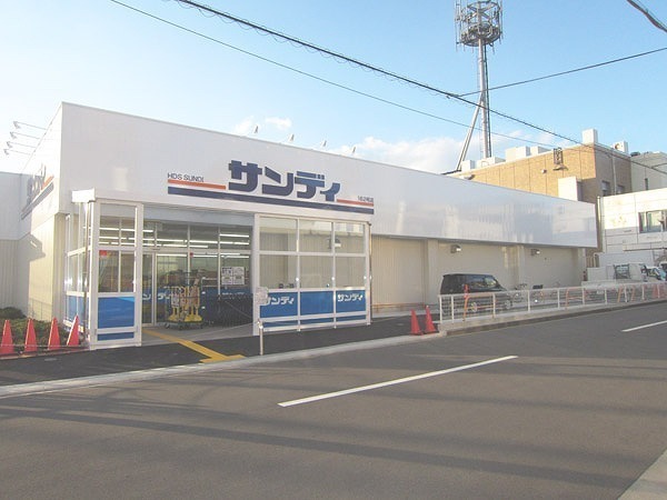 四條畷市南野２丁目の中古一戸建て(サンディ四条畷店)