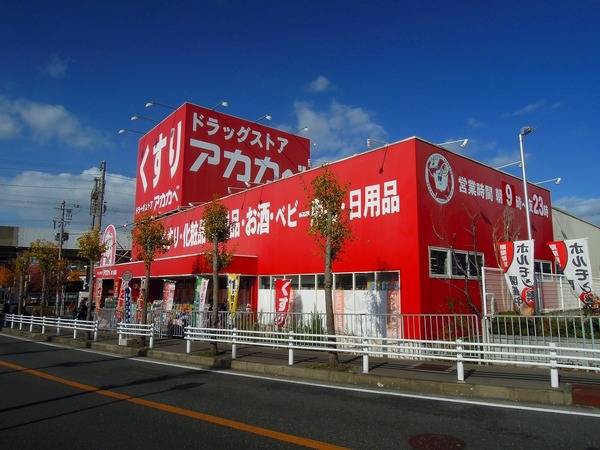 四條畷市清滝中町の土地(ドラッグストアアカカベ忍ヶ丘店)
