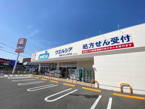 ライツシティ東寝屋川弐番館(ウェルシア寝屋川打上元町店)