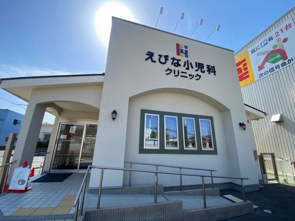 ライツシティ東寝屋川弐番館(えびな小児科クリニック)