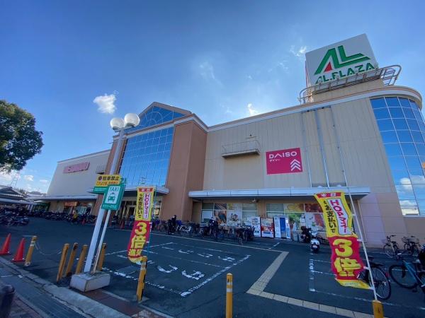 交野市東倉治４丁目の新築一戸建(アル・プラザ枚方)