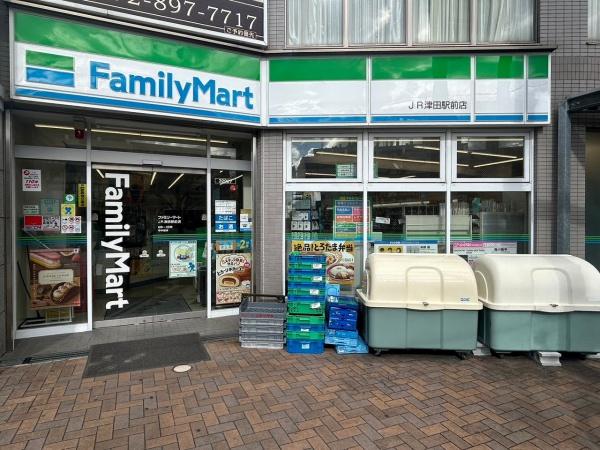 交野市東倉治４丁目の新築一戸建(ファミリーマートJR津田駅前店)