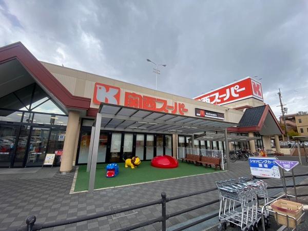 交野市森南3丁目の新築一戸建(関西スーパー河内磐船店)