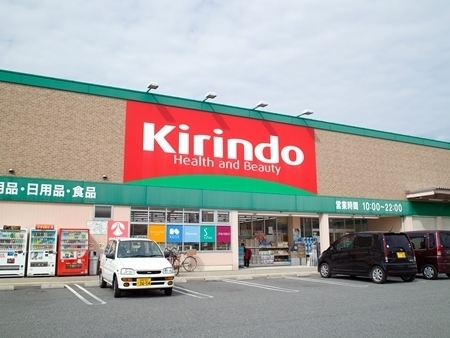 大東市深野4丁目の中古一戸建て(キリン堂野崎店)