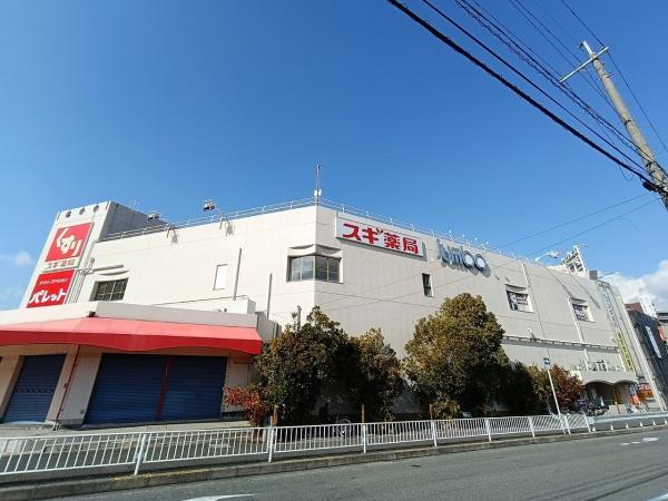 サンシティ交野(じゃんぼスクエア交野)