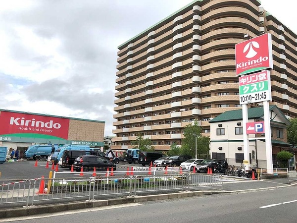 寝屋川市池田東町の土地(キリン堂石津南店)