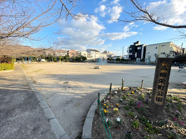 寝屋川市池田東町の土地(高柳栄町公園)