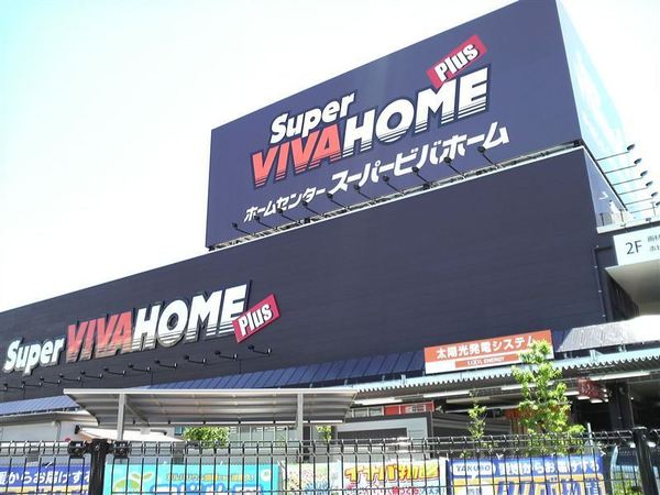 ランフォルセ寝屋川(スーパービバホーム寝屋川店)